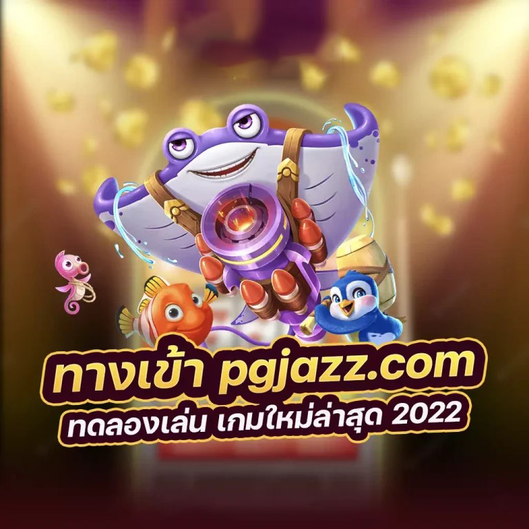 Slot ambbet wallet เกมสล็อตออนไลน์ยอดนิยมในปัจจุบัน