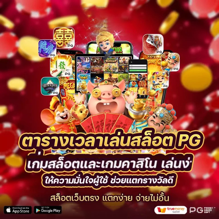 การรับเครดิตฟรี 58 บาท เพื่อเล่นเกมสล็อตออนไลน์ u31 slot