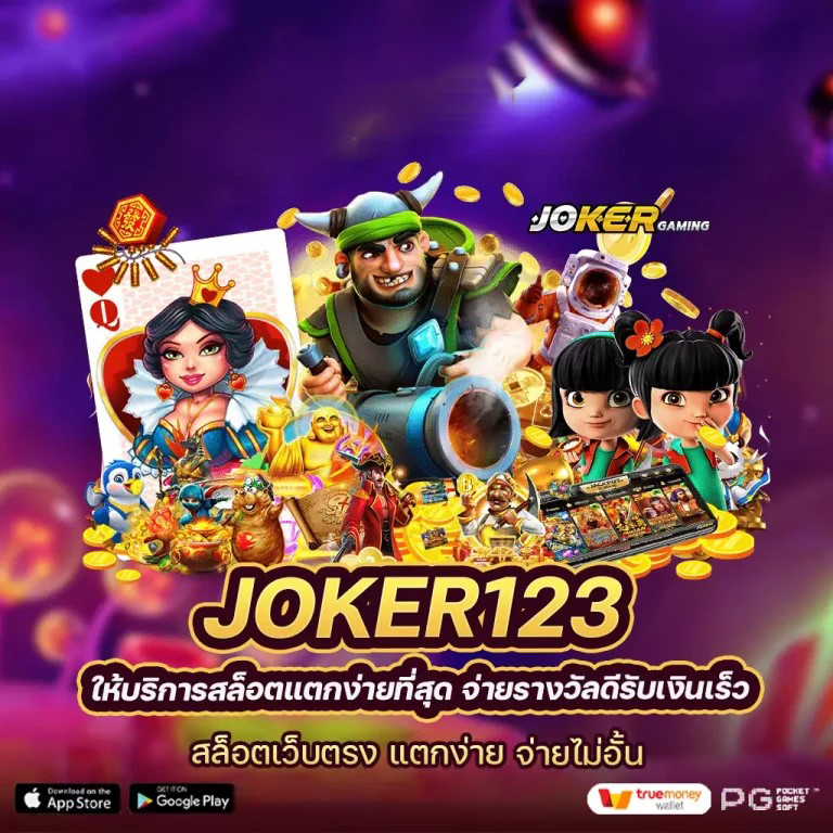 75r line เกมออนไลน์ยอดนิยมสำหรับผู้เล่นทุกระดับ