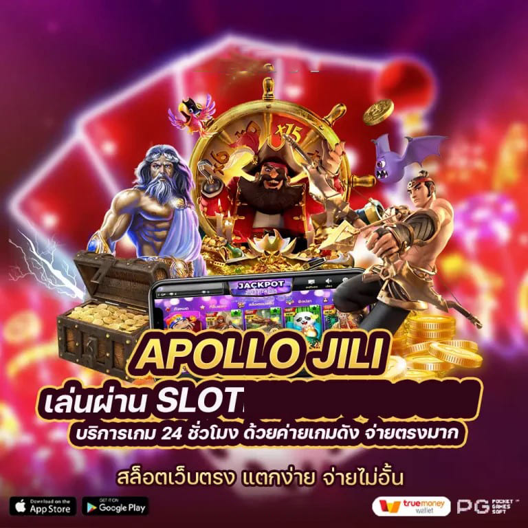 PG สล็อตโจ๊กเกอร์ เกมสล็อตออนไลน์ยอดนิยม