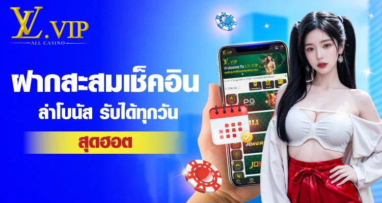 ufa365 สล็อต  ความสนุกของการเล่นเกมสล็อตออนไลน์