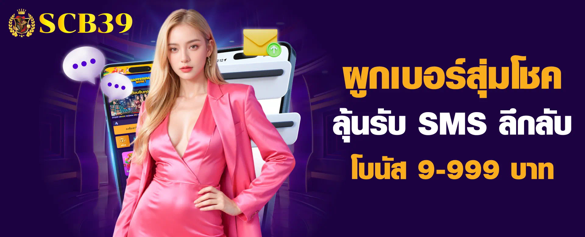 วิธีรับ pg วอ เลท เครดิต ฟรี สำหรับผู้เล่นเกมอิเล็กทรอนิกส์