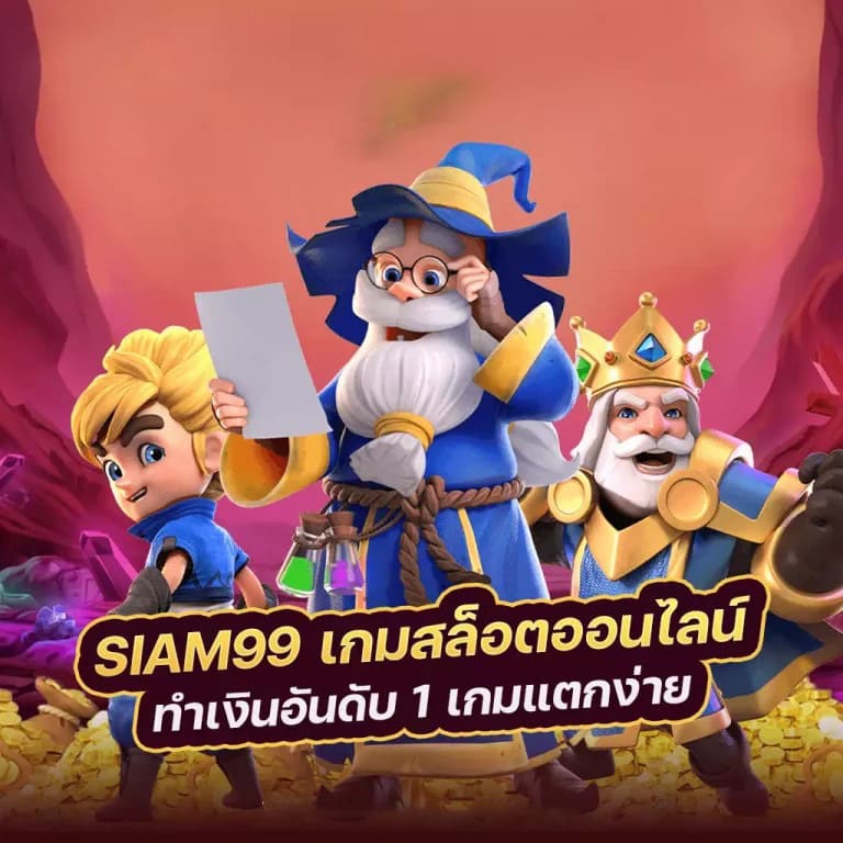 สล็อต pg เว็บ ตรง ฝาก วอ เลท： เกมที่ดีที่สุดสำหรับผู้ชื่นชอบการเล่นเกมออนไลน์