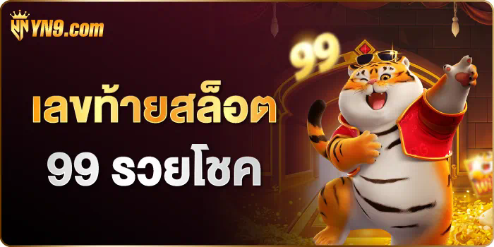 การแข่งขัน Empire Slot เกมสล็อตออนไลน์ชิงแชมป์