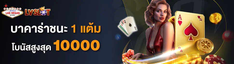 Slotpg vip เกมสล็อตออนไลน์ยอดนิยมสำหรับผู้เล่นชาวไทย