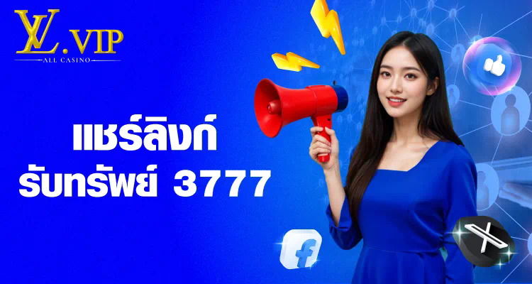 99 SLOT CLUB เกมสล็อตออนไลน์ เล่นง่าย ได้เงินจริง