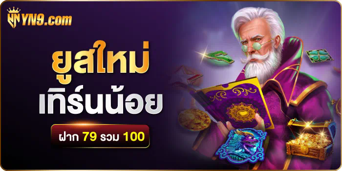 PGSLOT888 เกมสล็อตออนไลน์ ค่ายยอดนิยม